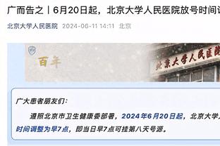 意媒：本纳塞尔将入选非洲杯大名单，明年1月1日回国集训备战